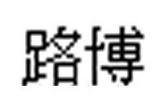 Trademark logo