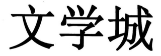 Trademark