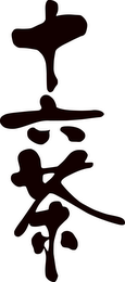 Trademark