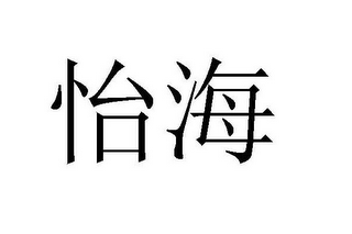 Trademark