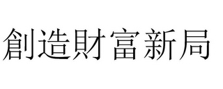 Trademark