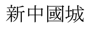 Trademark logo