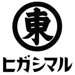 Trademark logo