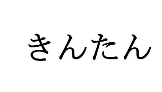 Trademark logo