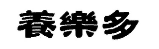 Trademark