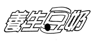 Trademark