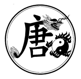 Trademark logo