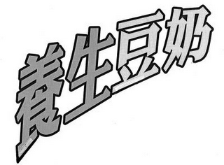 Trademark