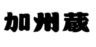 Trademark logo