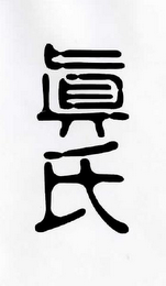 Trademark logo