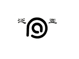 Trademark logo