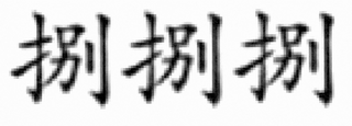 Trademark logo