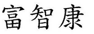 Trademark