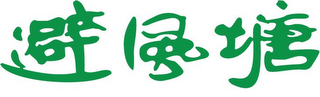 Trademark