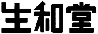 Trademark logo