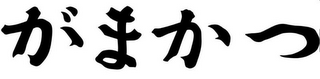 Trademark logo