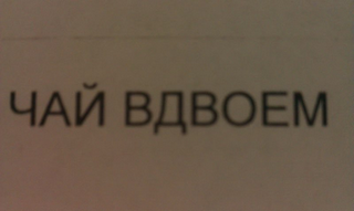 Trademark