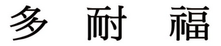 Trademark logo