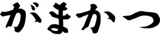 Trademark logo