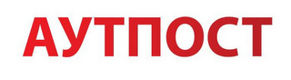 Trademark logo