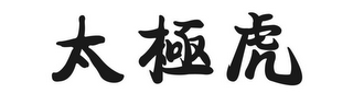 Trademark logo