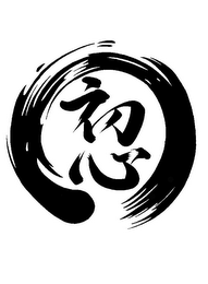 Trademark logo