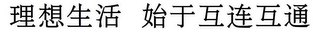 Trademark logo