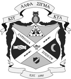 Trademark logo