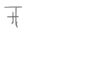 Trademark logo