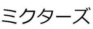 Trademark logo