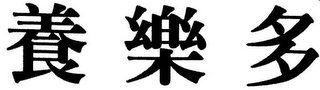 Trademark