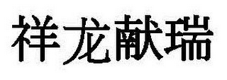 Trademark logo