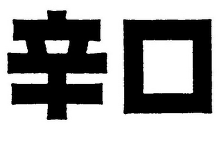 Trademark logo