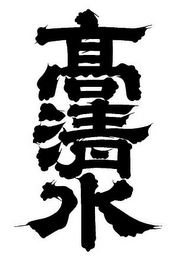 Trademark logo