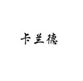 Trademark logo