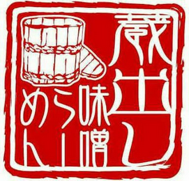 Trademark logo