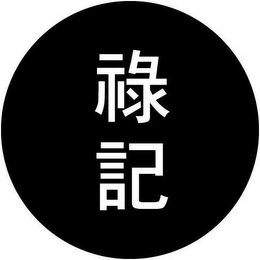 Trademark logo