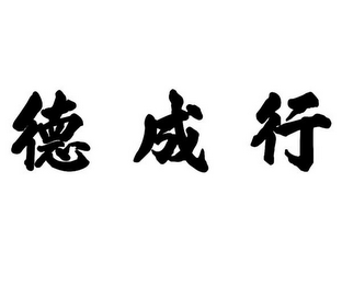 Trademark logo