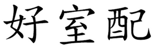 Trademark logo