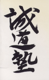 Trademark