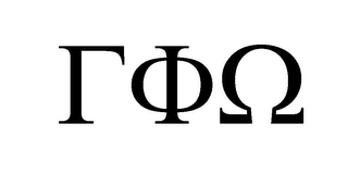 Trademark logo