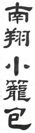 Trademark logo