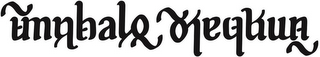 Trademark logo