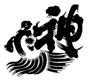 Trademark logo