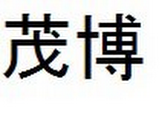Trademark logo