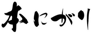 Trademark logo