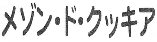 Trademark