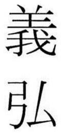 Trademark logo