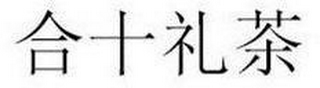 Trademark
