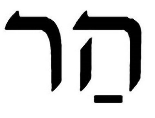 Trademark logo